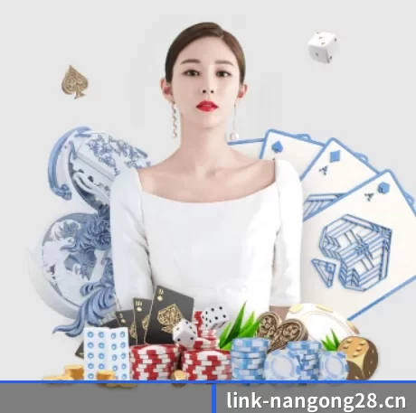 南宫28 APP 界面 | NG28